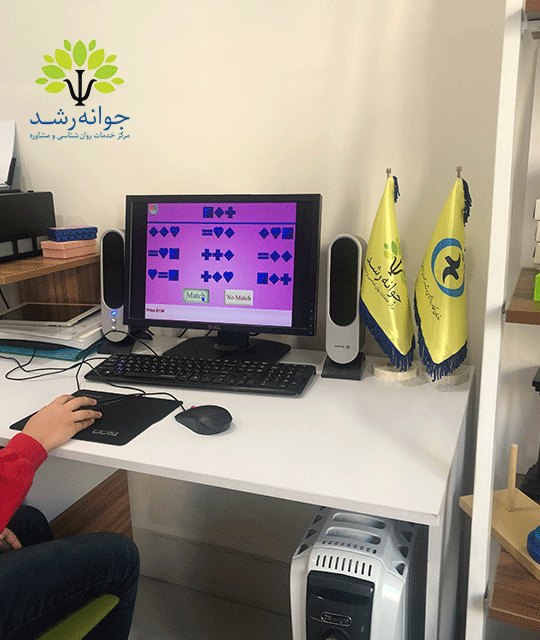 تقویت توجه و تمرکز - مرکز مشاوره جوانه رشد تبریز
