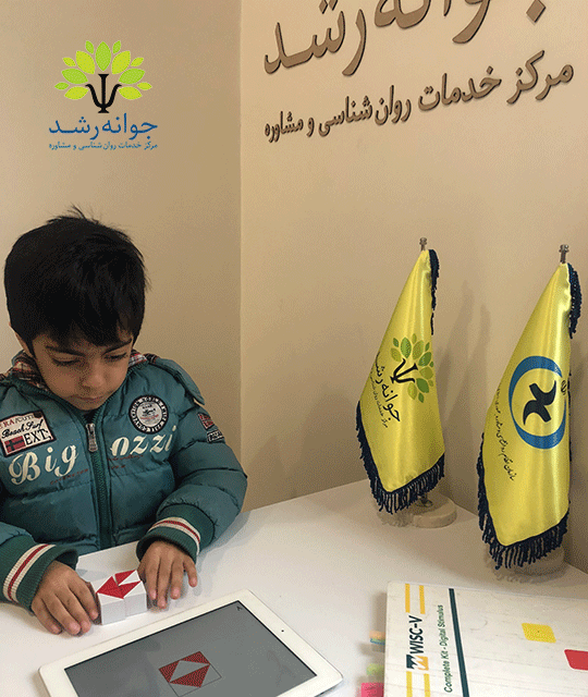 مرکز برتر مشاوره تحصیلی دانش آموزان در تبریز